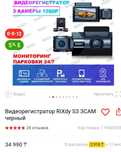 Продам видео регистратор