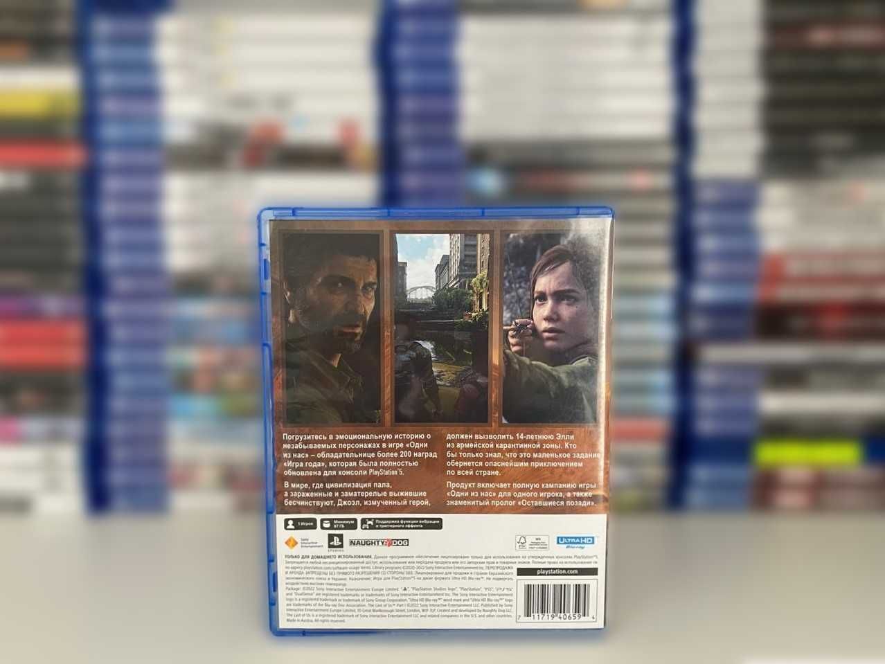 Одни из нас: Часть 1 Пс5/ The Last of Us: Part I PS5 Большой выбор игр