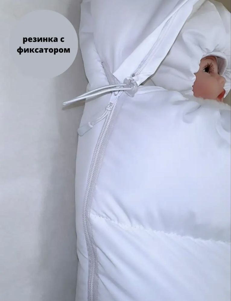 Кокон для выписки