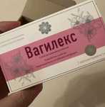 Вагилекс свеча женские
