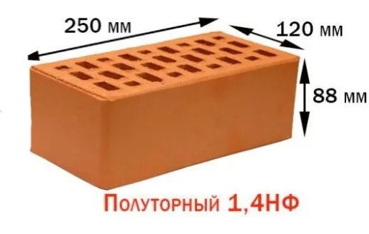 Кирпич облицовочный новый красный