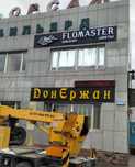 Наружная реклама Баннер не дорого Астана 3Д