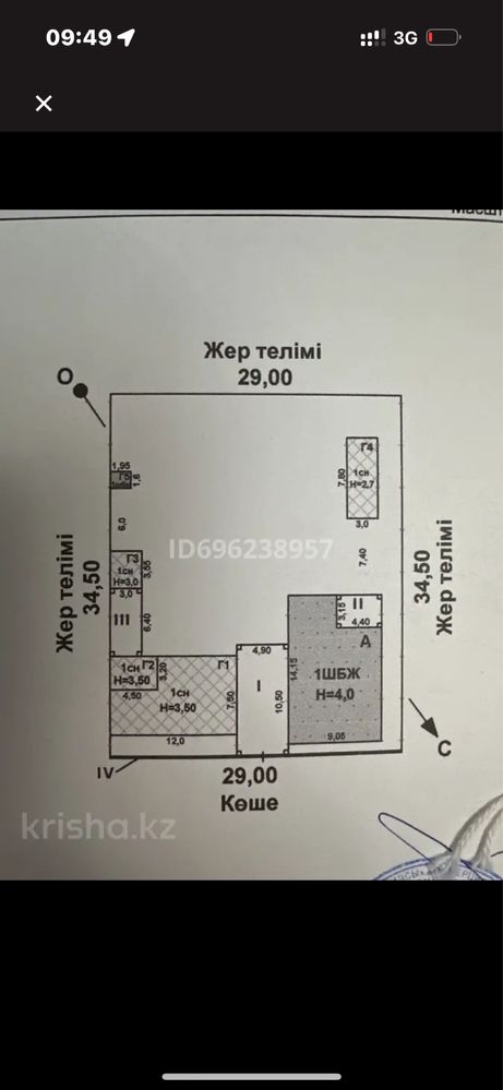 Продается Частный дом срочноооо