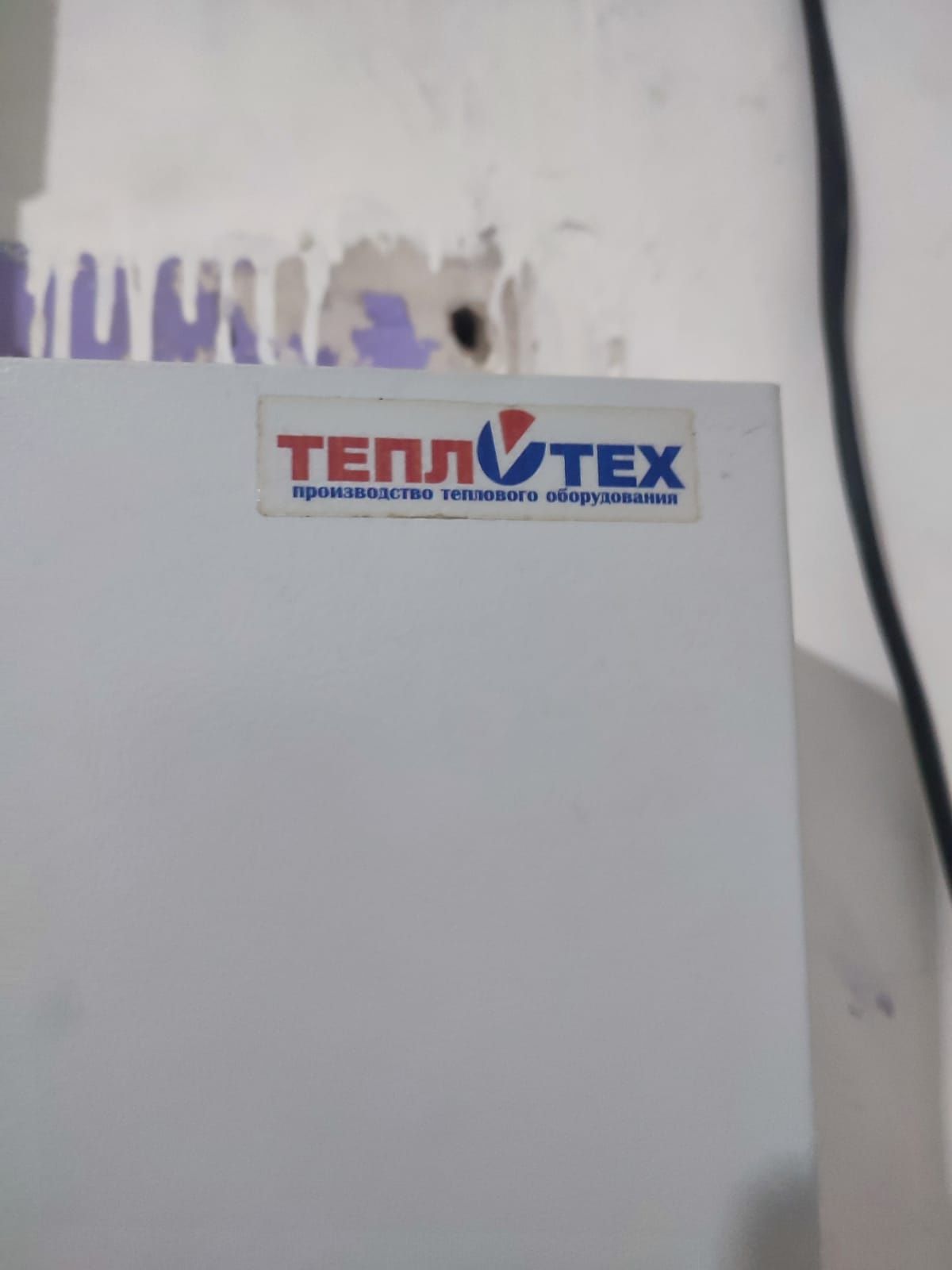 Электрокотел теплотех