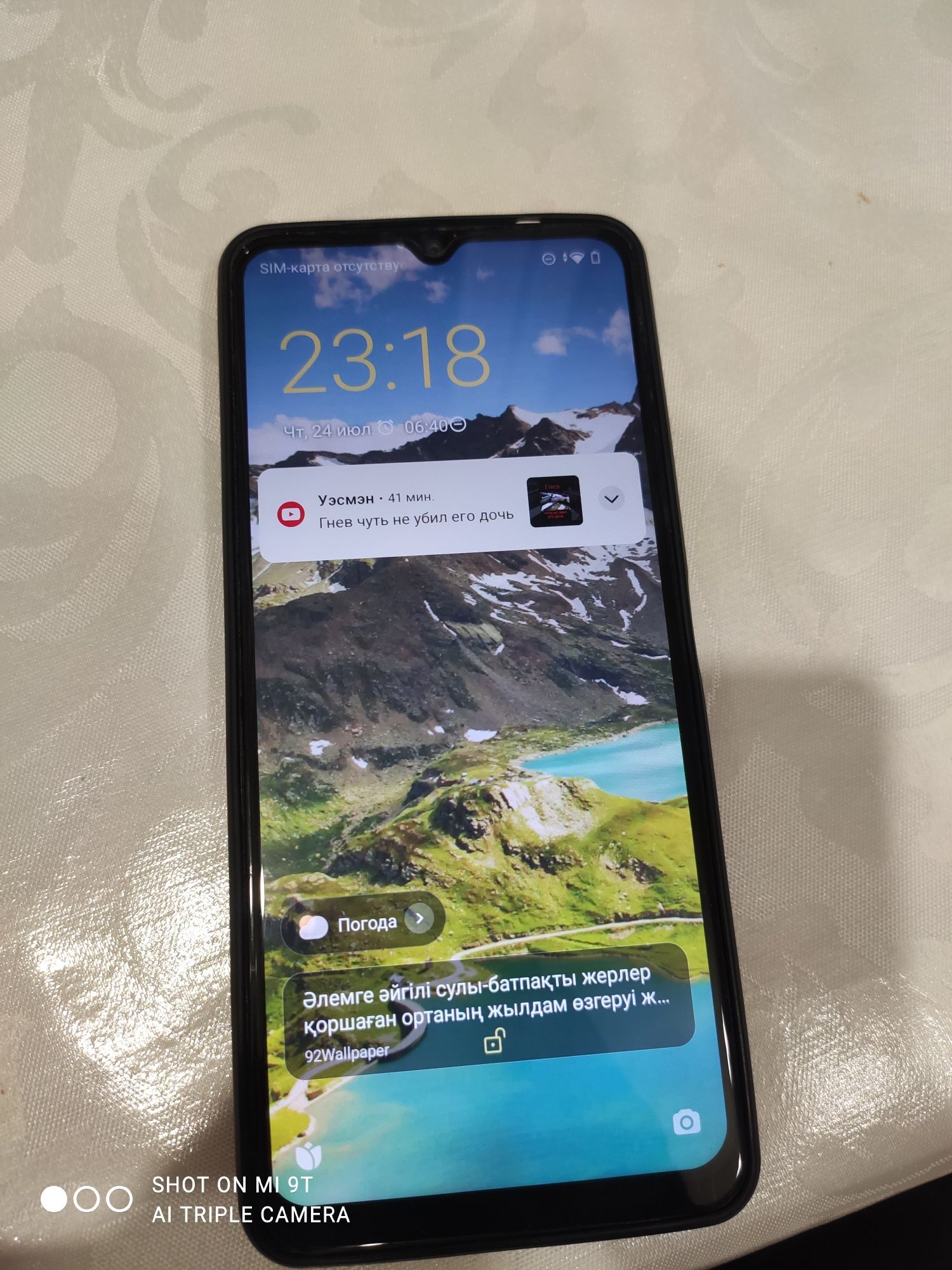 Redmi A3 телефон