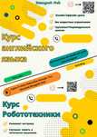Онлайн переводы, презентации, методички, дизайн (RU/EN/KZ)