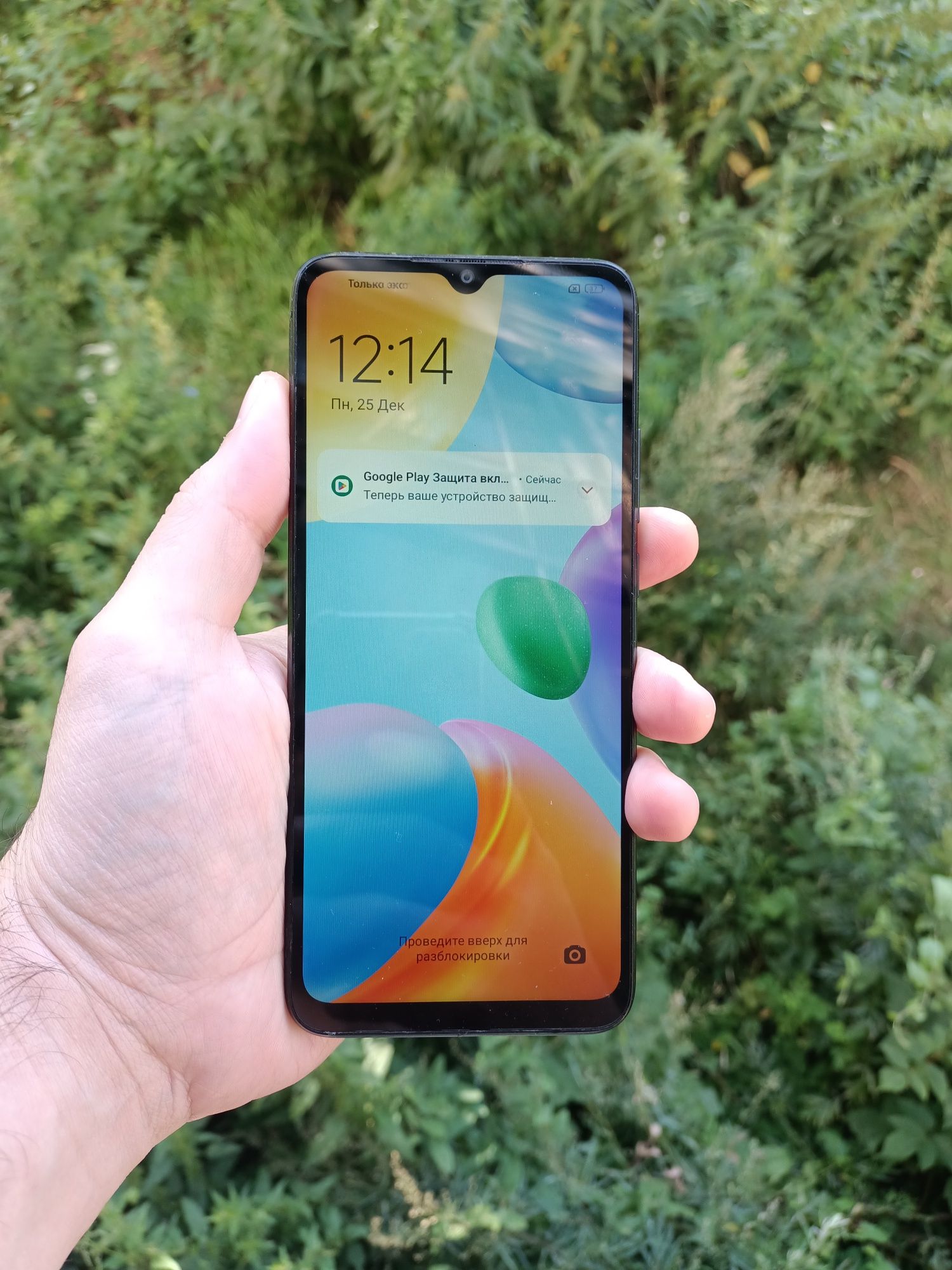 Redmi 10c на 128Гб