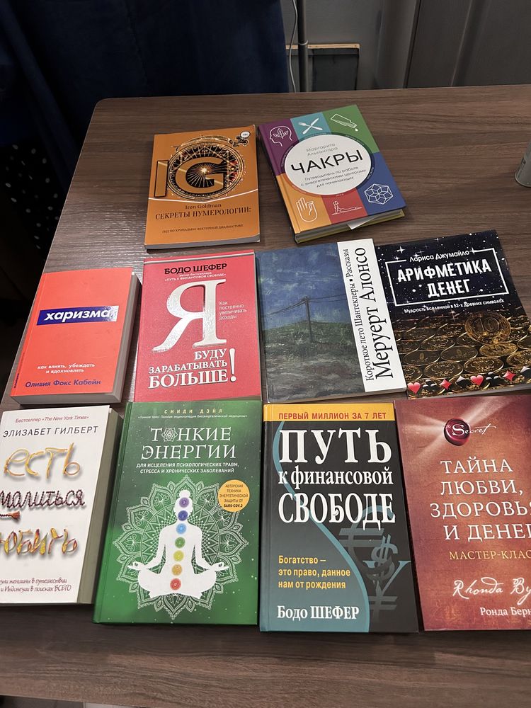 Книги, 90% из них новые