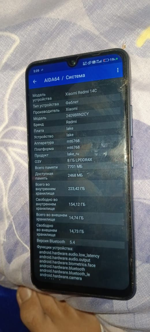 Редми 14с 8/256 8+8