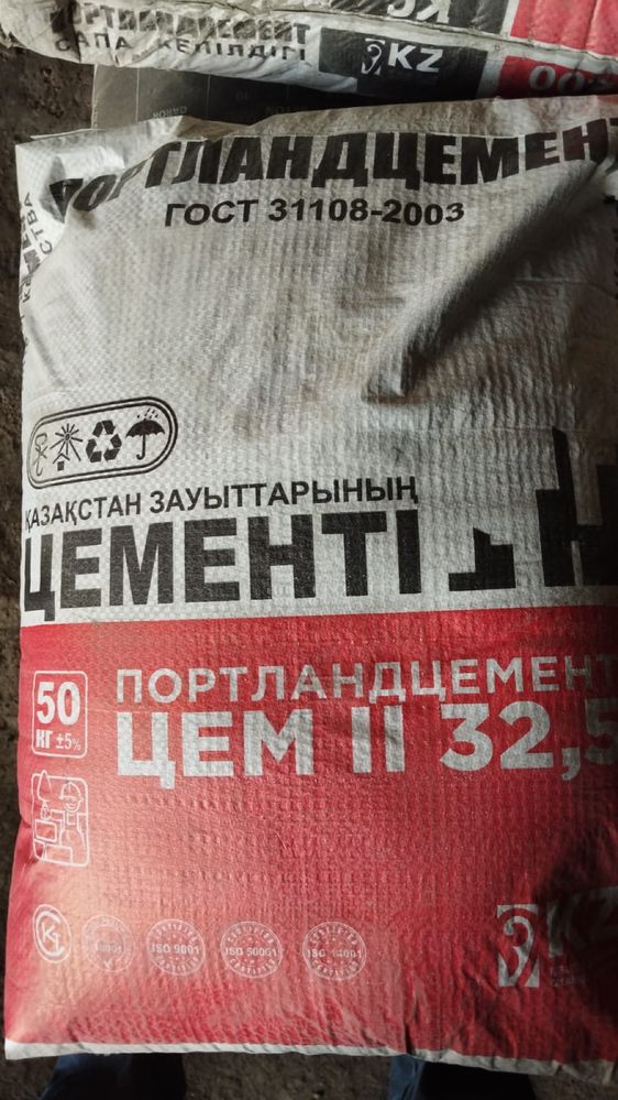 Цемент с доставкой , пгс , отсев , песок