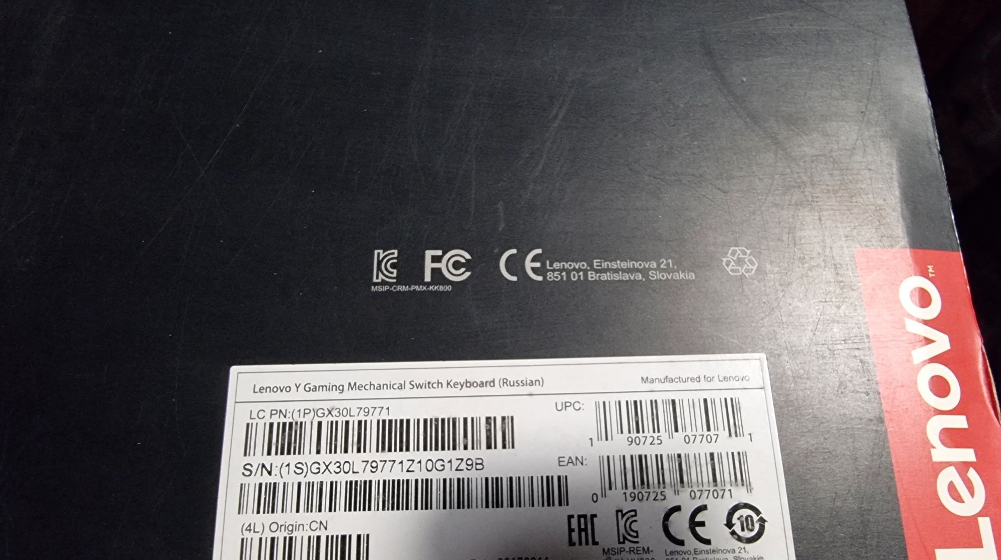 Клавиатура игровая Lenovo Y-Gaming Mechanical