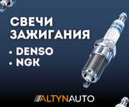 Свечи зажигания, катушки зажигания иномарки, ваз в наличии на все авто