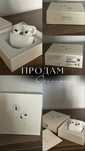 Продам airpods оригинальные новые