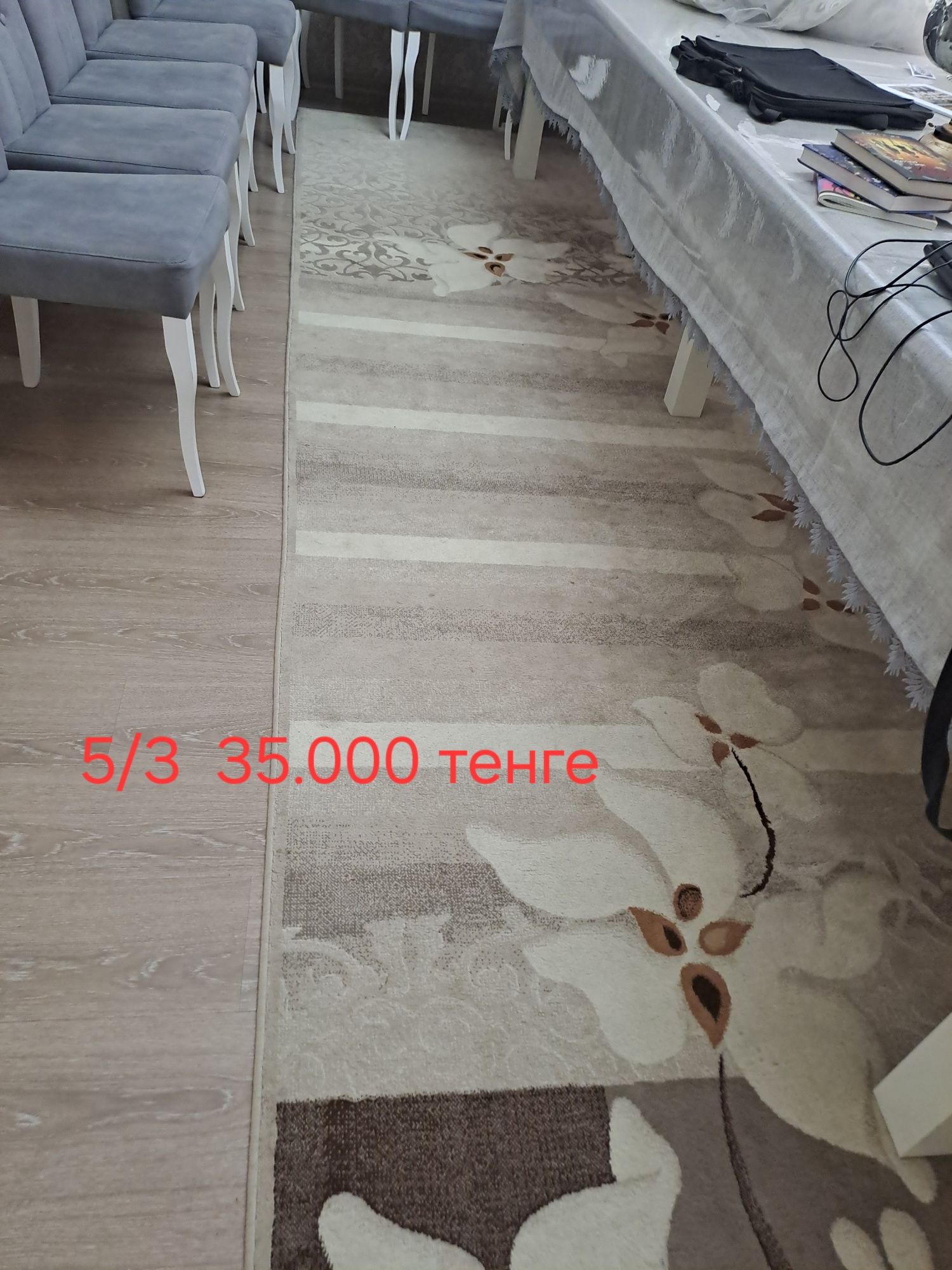 Продам ковры в хорошем состоянии.  Первый за 30.000 , второй за 35.000