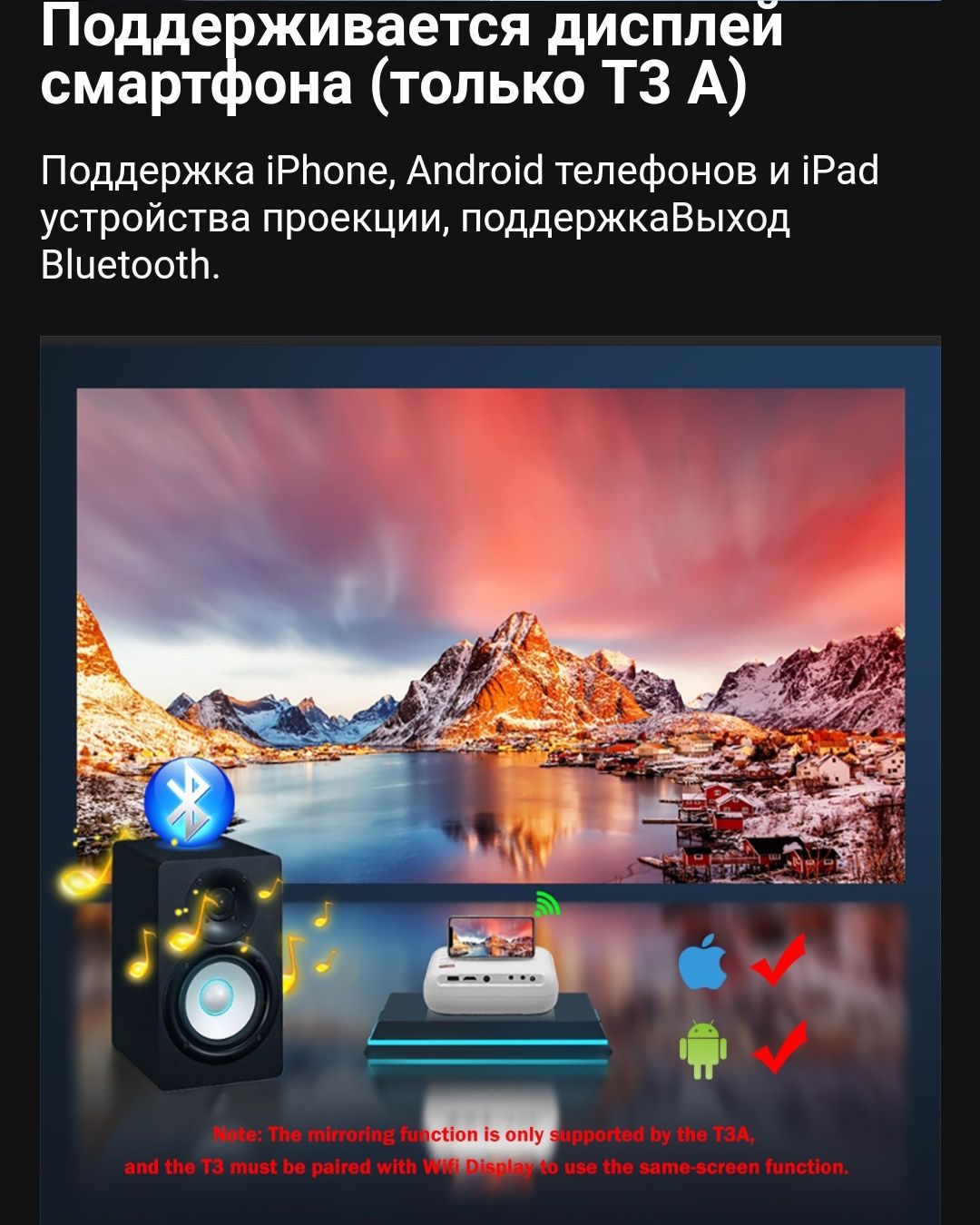 Ewerycom T3A 1280×720P 60fps LED игровой проектор для игр проэктор PS3