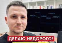 Настройка интернета, Wi-Fi роутера. Компьютерная помощь