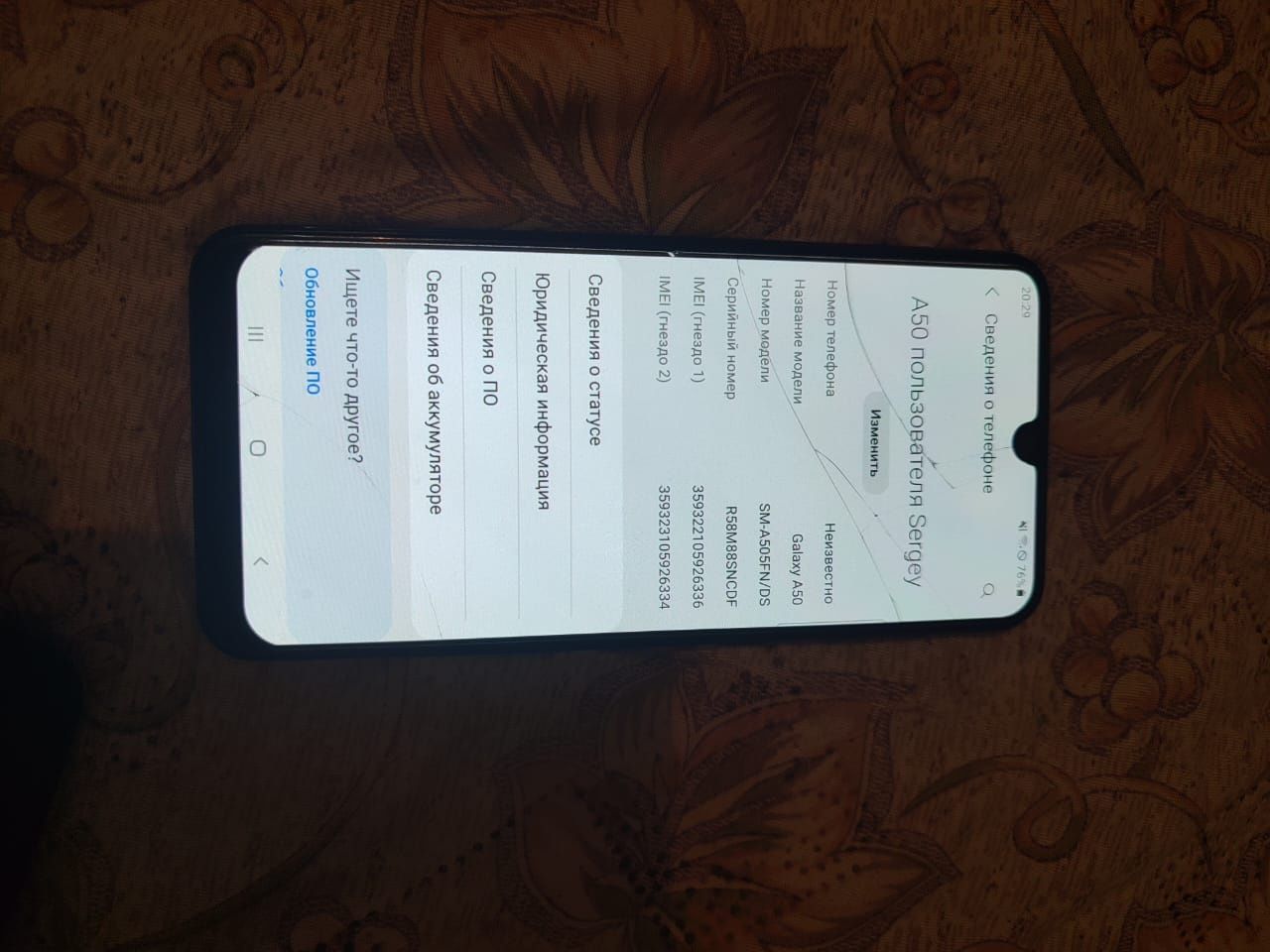 Samsung Galaxy A50