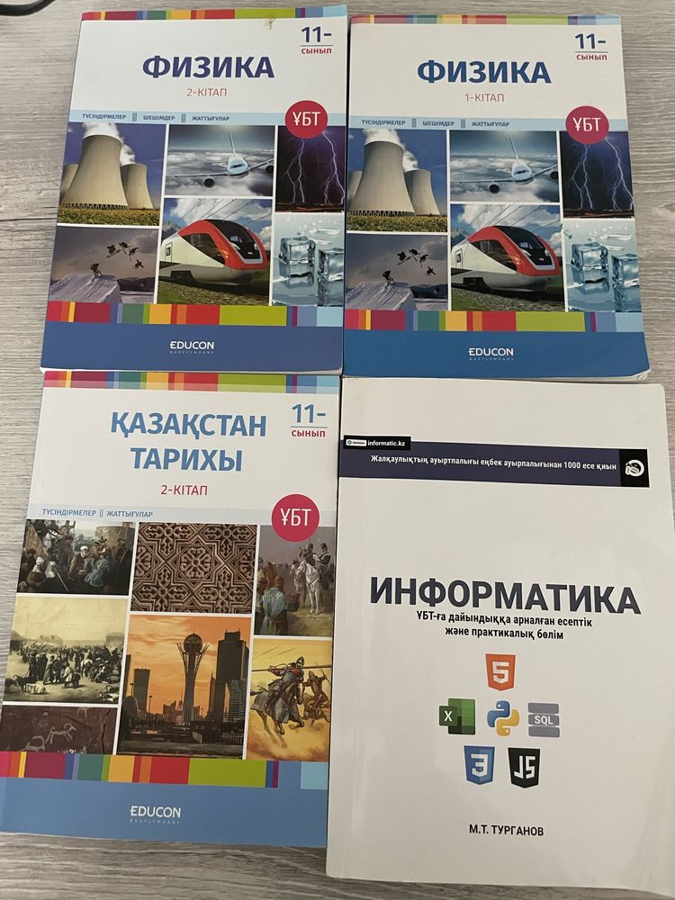 Книги для ент