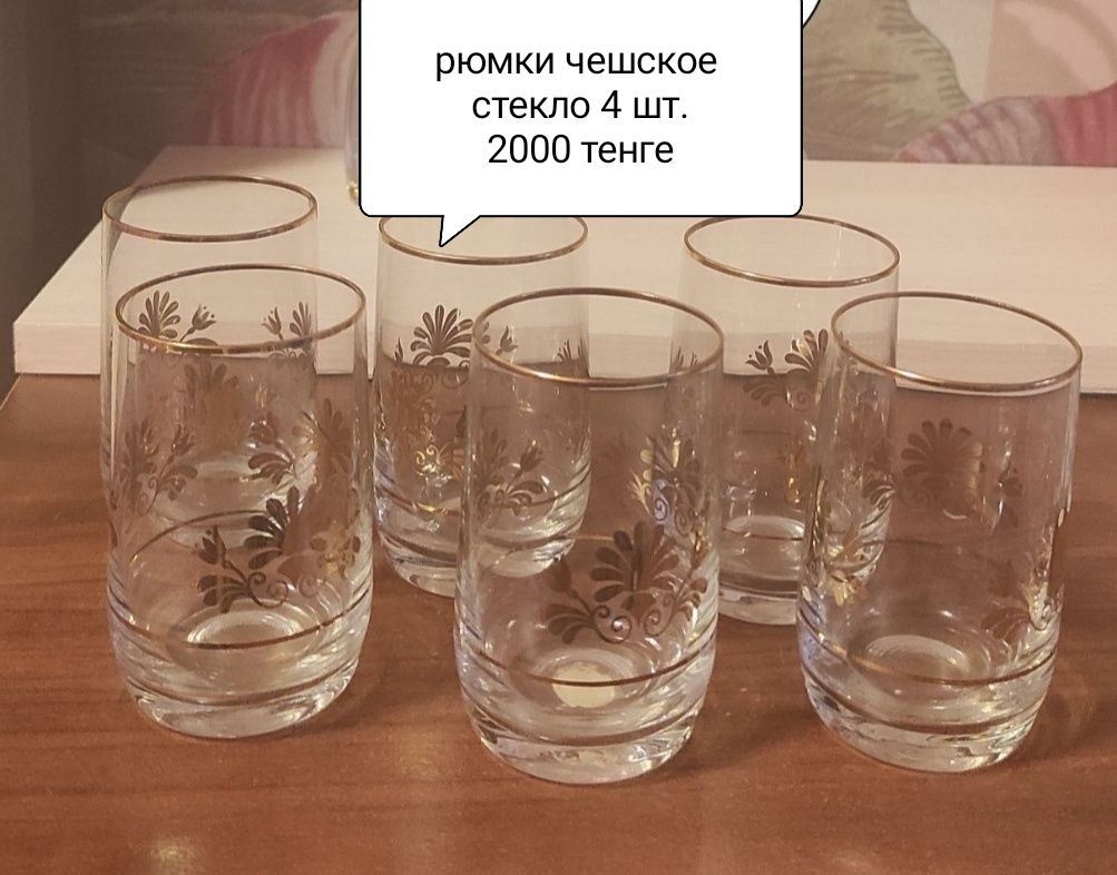 Посуда разная. Есть тарелки, блюда, салатницы