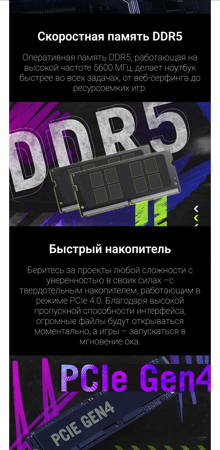 Игровой ноутбук Asus ROG Strix G18 i9 GTX4070