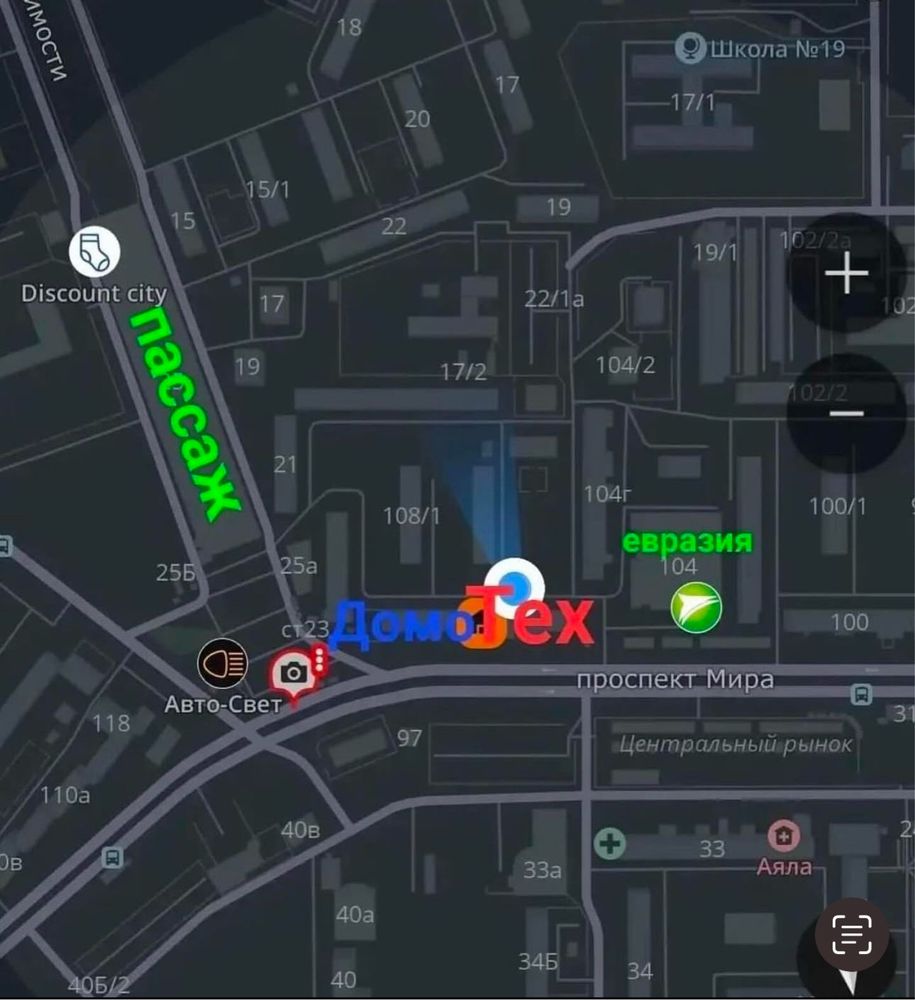 Игра для ps5 Dying Light, Aftermath, Residen evil, Метро