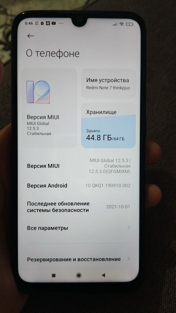 Xiaomi redmi note 7