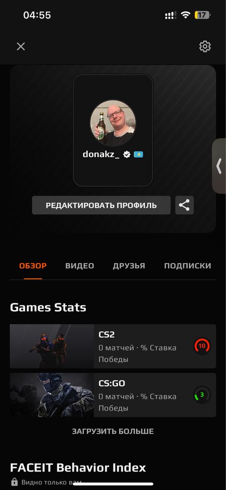 Продается CS2 PRIME аккаунт+Faceit 10LVL