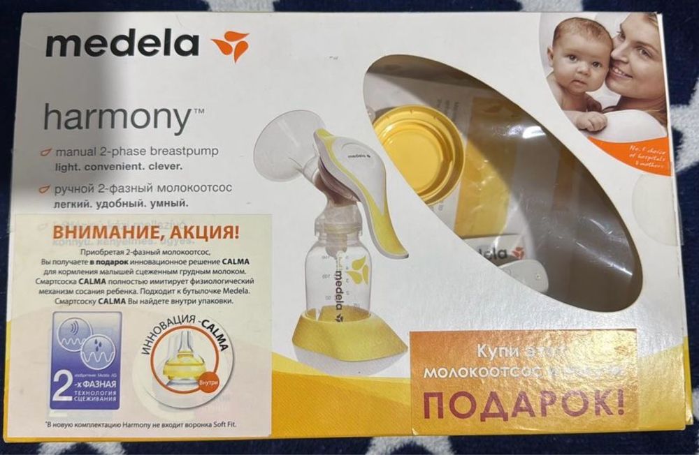 Молоко отсос электрический и ручной