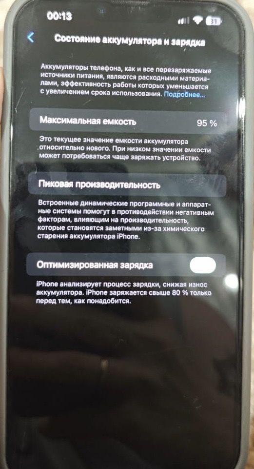 Айфон 14 плюс ориг