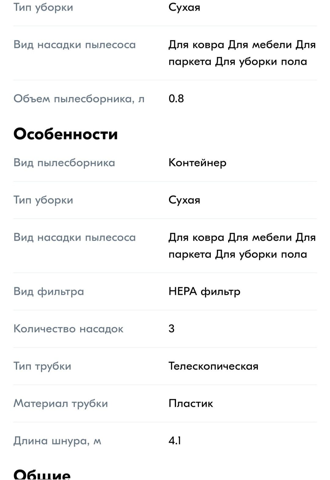 Вертикальный пылесос от бренда HAIER.за 15тыс