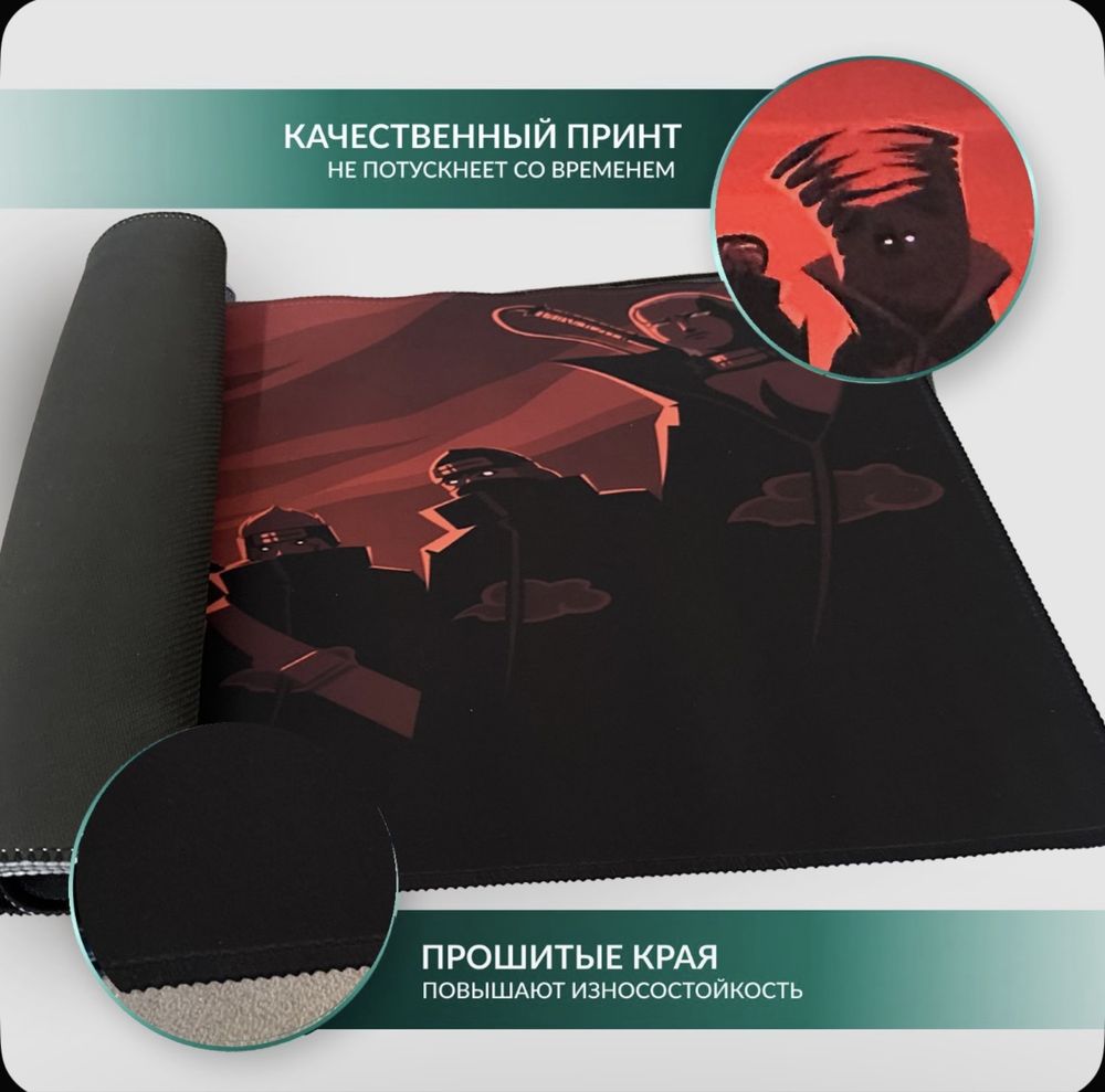 Игровой коврик для игр