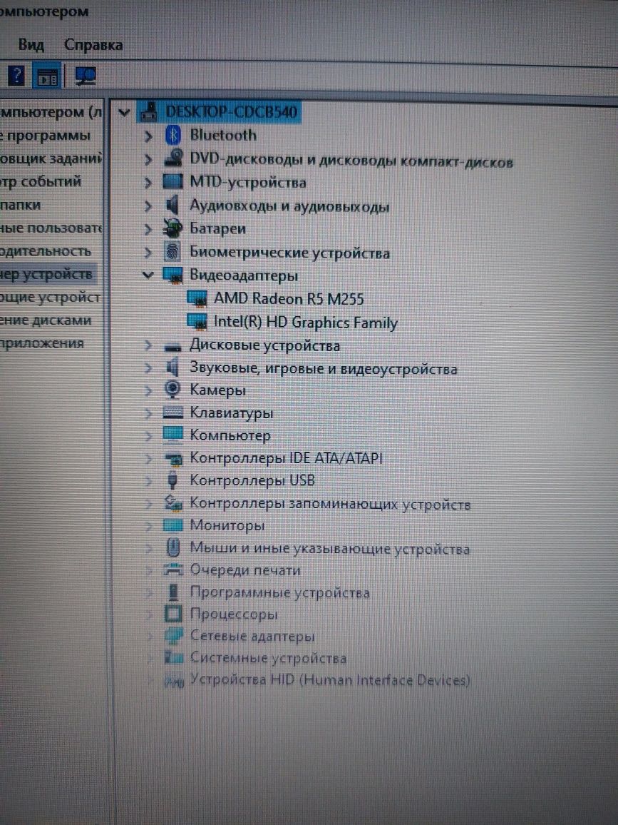Ноутбук HP ProBook 450 G2