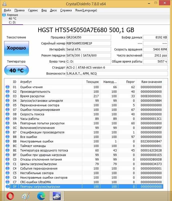 Жесткий диск Hitachi для ноутбука 500 Gb