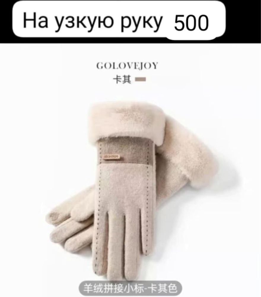 Продам женские вещи новые