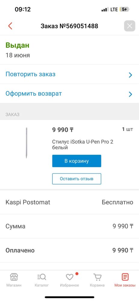 Планшет Xiaomi Redmi Pad Pro12,1 дю