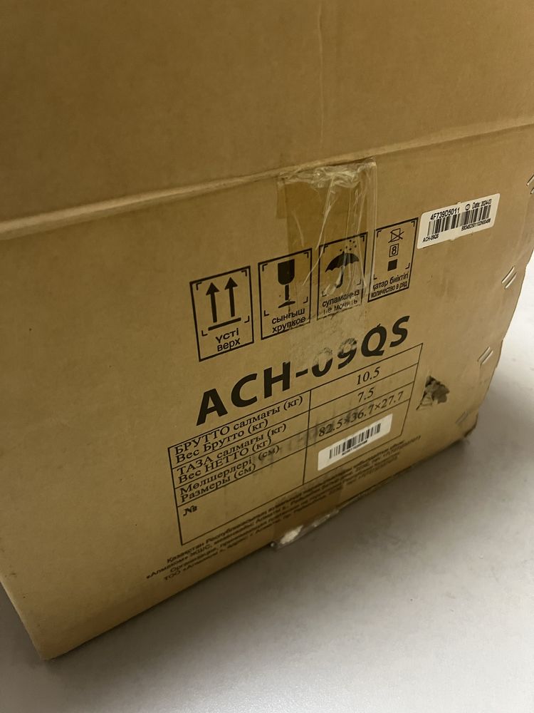 Almacom 09QS со скидкой