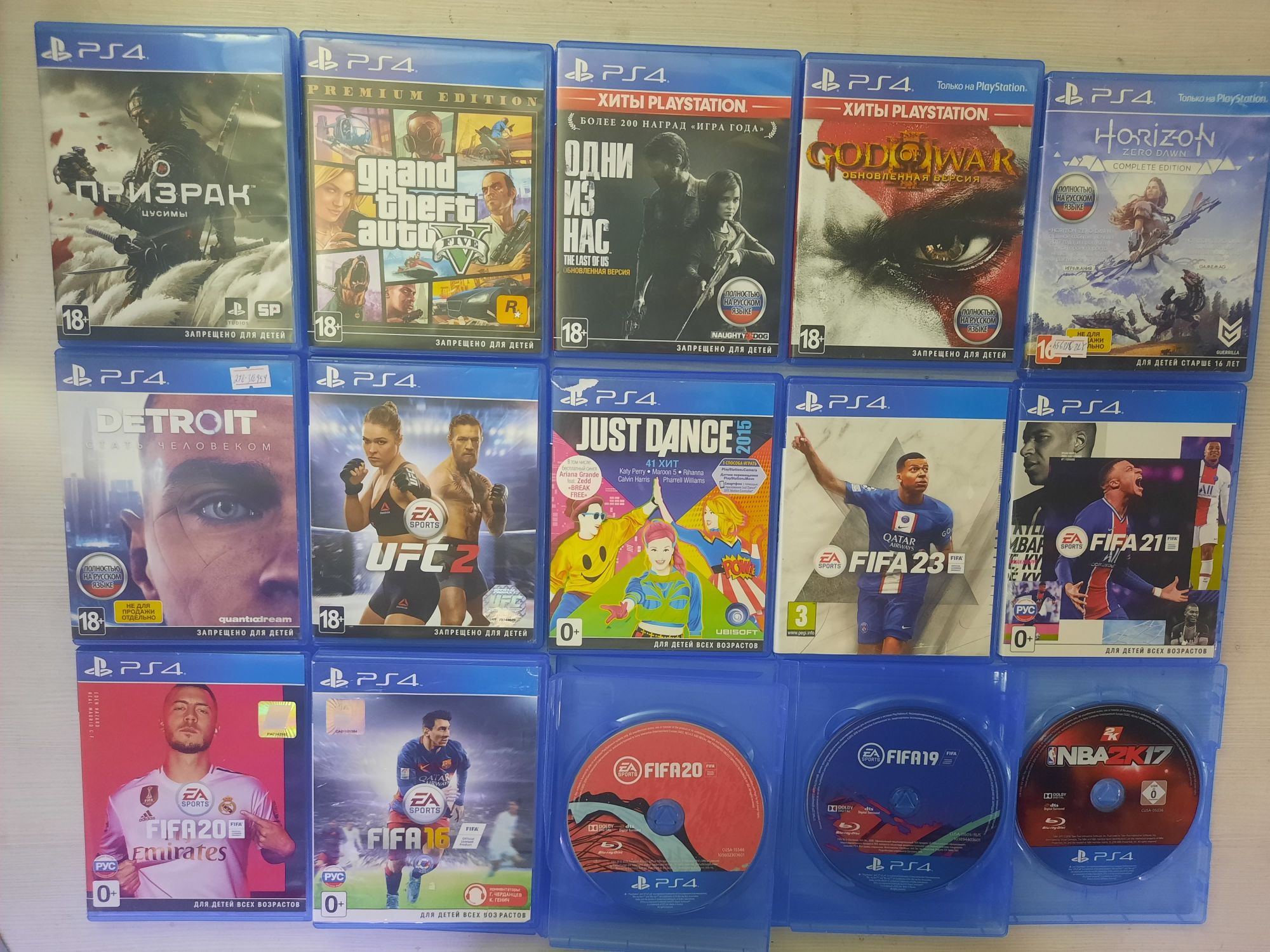 Диски для Playstation 4 Ps4