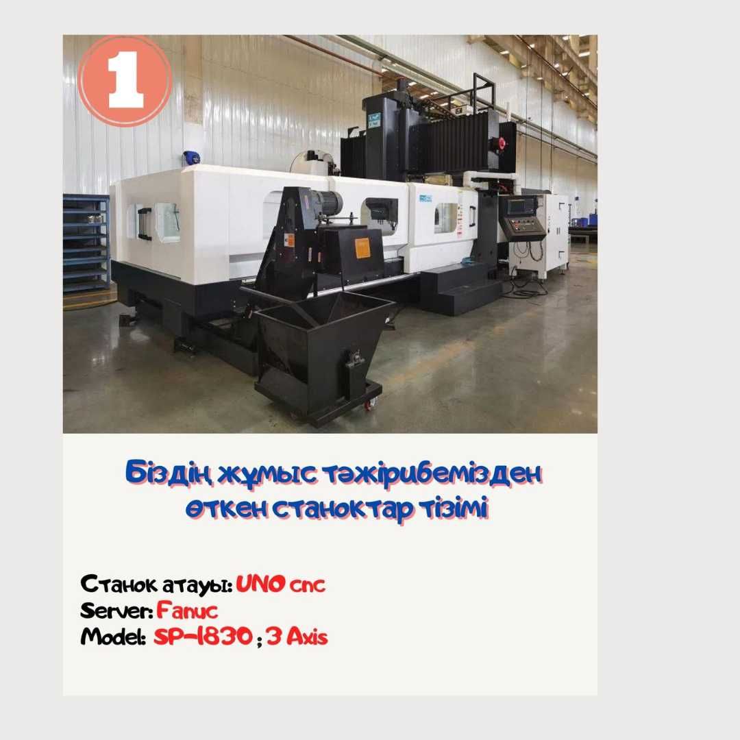 обучение чпу с нуля/обучение artcam/solidworks/PowerMILL/NX