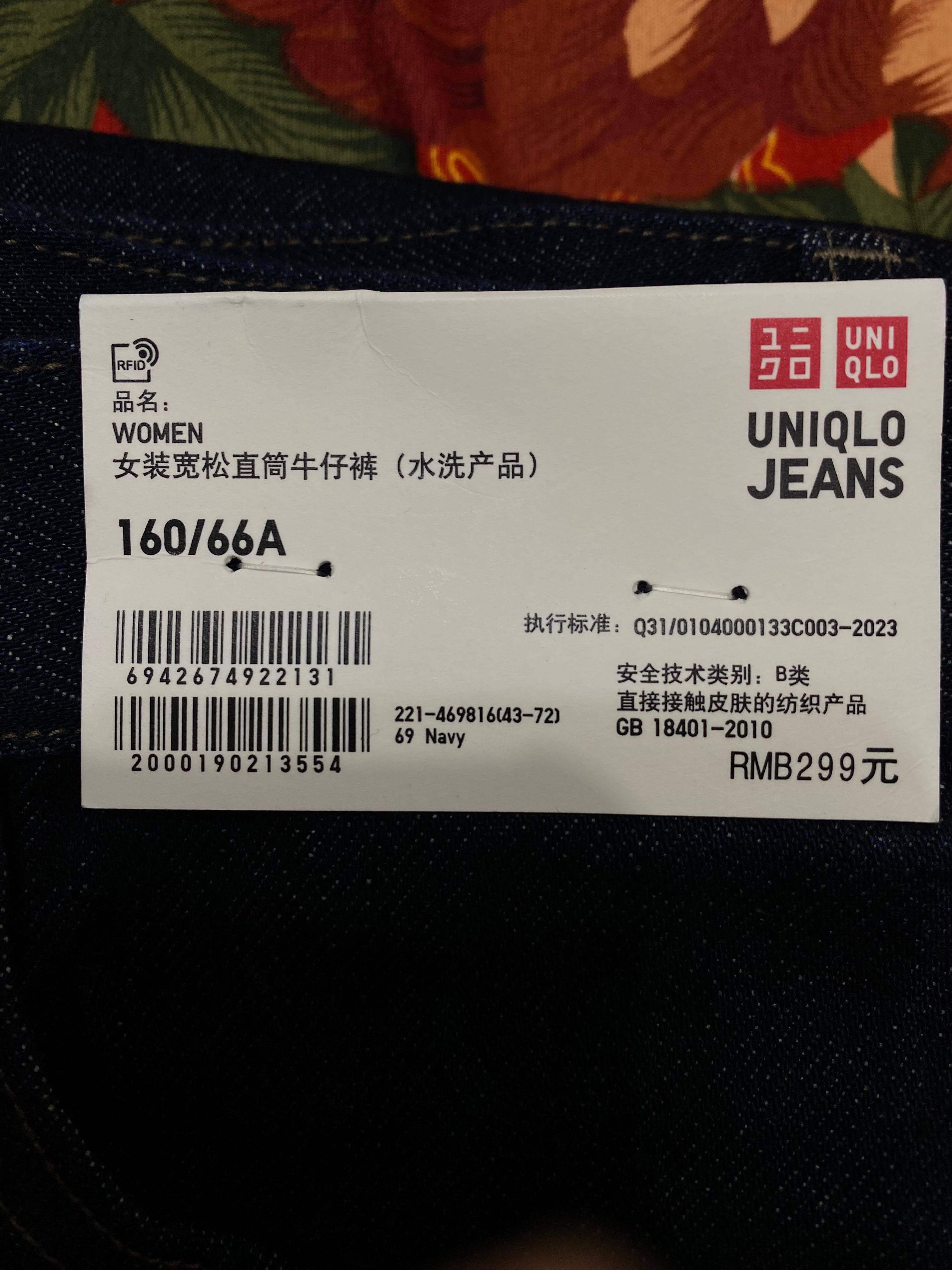 Джинсы Юникло, Uniqlo, новые