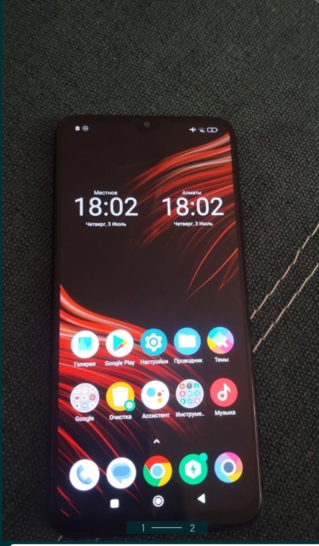 Продам Poco M3 128гб