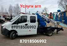 Услуга Агп-14 метр