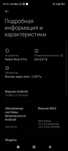 Redmi Note 9 Pro. 6/128 gb