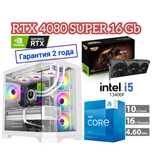 Игровой RTX 4080 SUPER / intel i5 13400 / мощный Компьютер