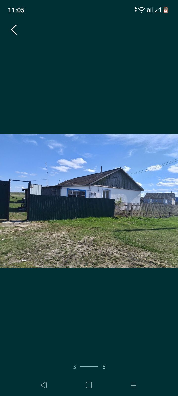 Продам дом в с. Налобино