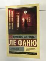 Книга (Эксклюзивная классика)