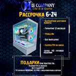 Core i5 14600KF\DDR5 32Gb\SSDM2 1Tb\RTX5060 8Gb РАССРОЧКА Компьютер