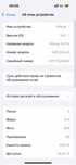 iPhone 14 Pro (Фиолетовый)