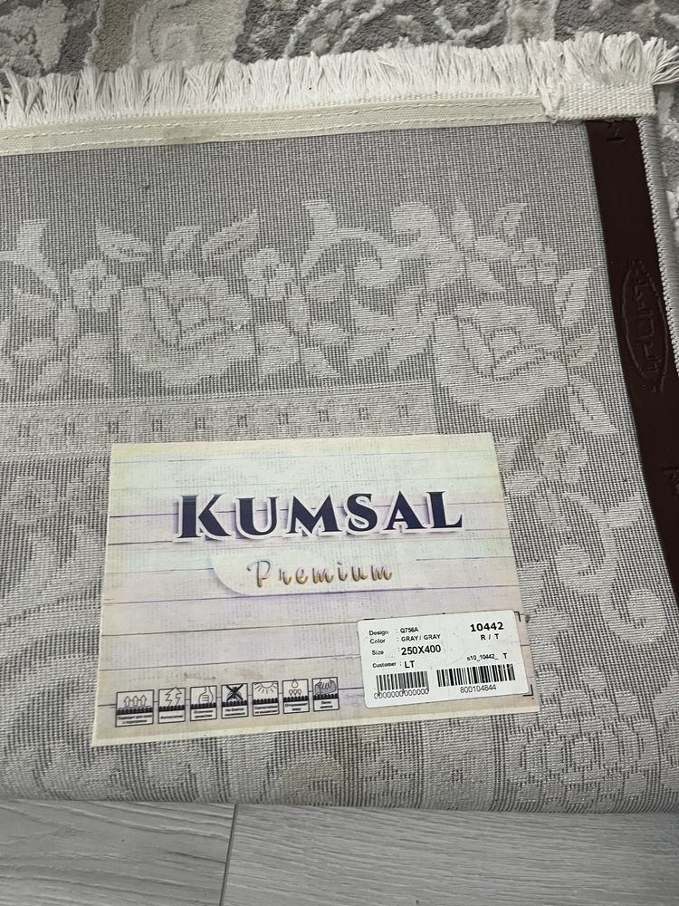 Продам ковры 2,5х3,5. Пр-во Турция