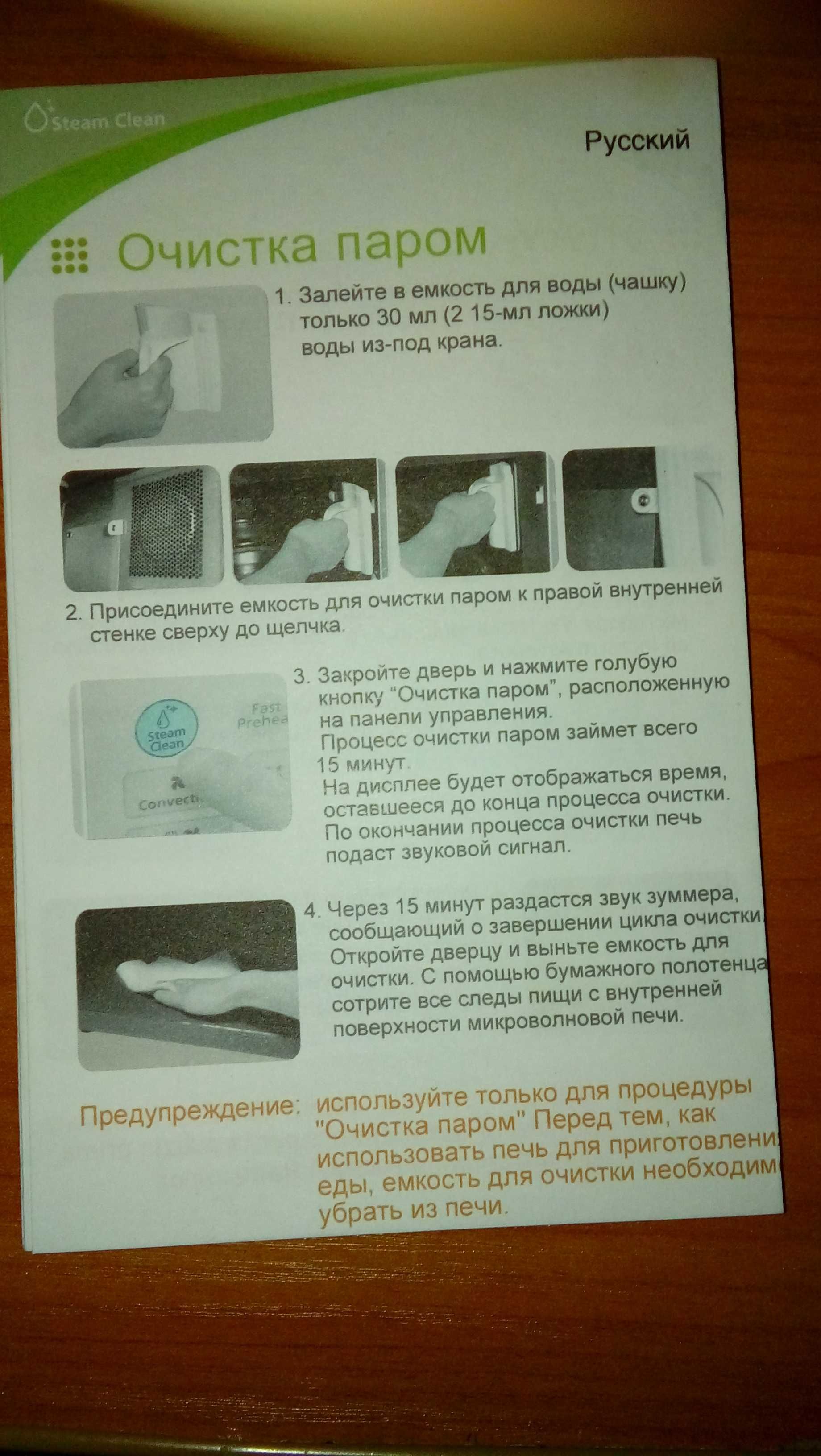 Микроволновая печь Samsung CE-1197 GBR