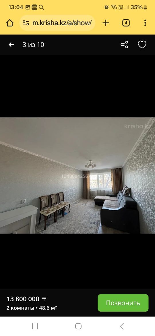 Продаю квартиру в хорошем состоянии